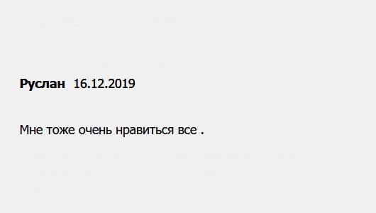 diplomui.com Присоединяюсь к отзывам. Всем доволен.