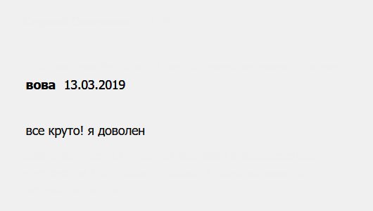 diplomu.ru Класс! я рад.