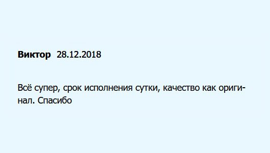 diplomuy.com Всё понравилось: цена, сжатые сроки, профессионализм и качество. Рекомендую! Спасибо.