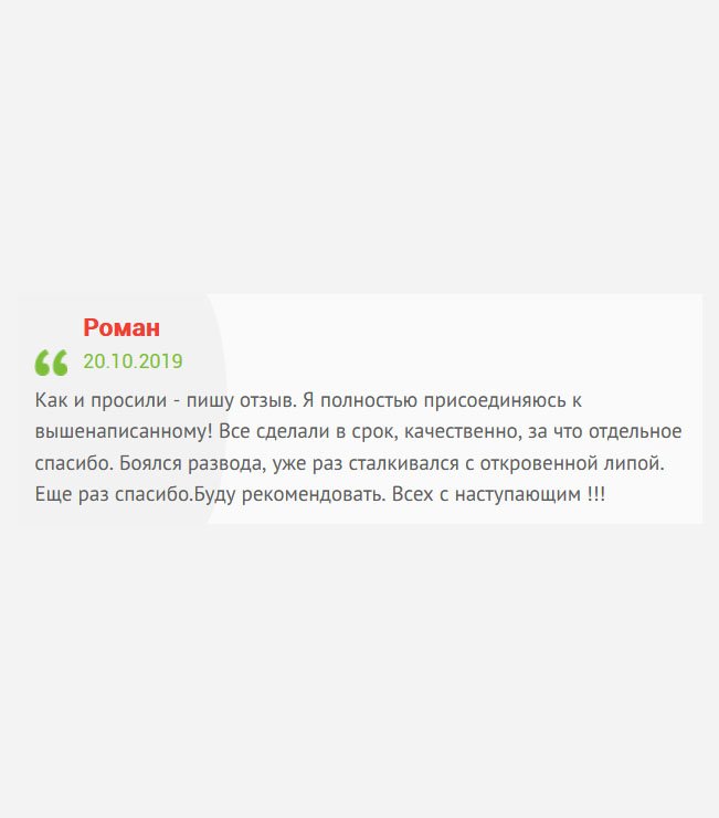 gosznak-diplom.com Полностью присоединяюсь к вышенаписанному! Боялся мошенничества, поскольку ни раз сталкивался с аферистами. Все сделали в срок и качественно. Всем огромное спасибо!!!